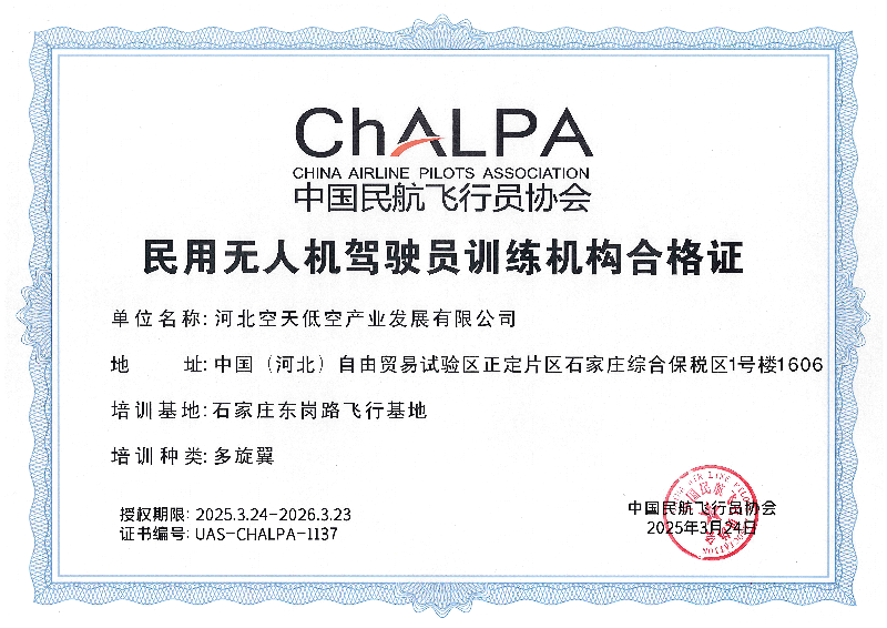 微信图片_20250326180135_副本_副本.png