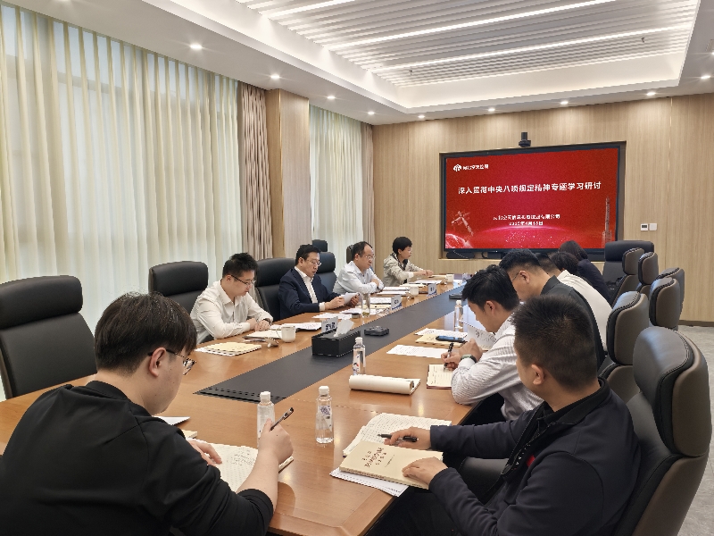 党委会_副本.jpg