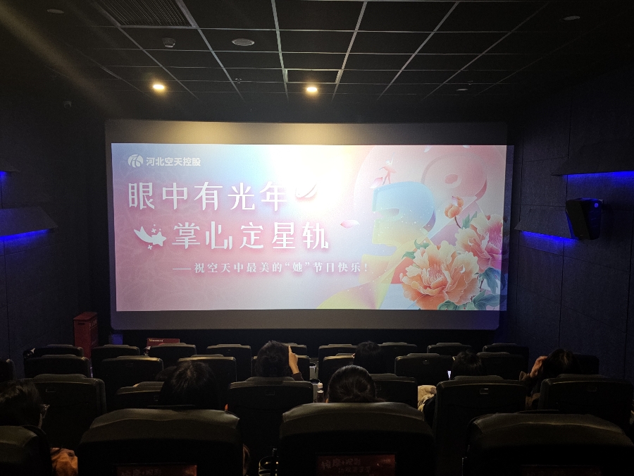 三八妇女节1.jpg