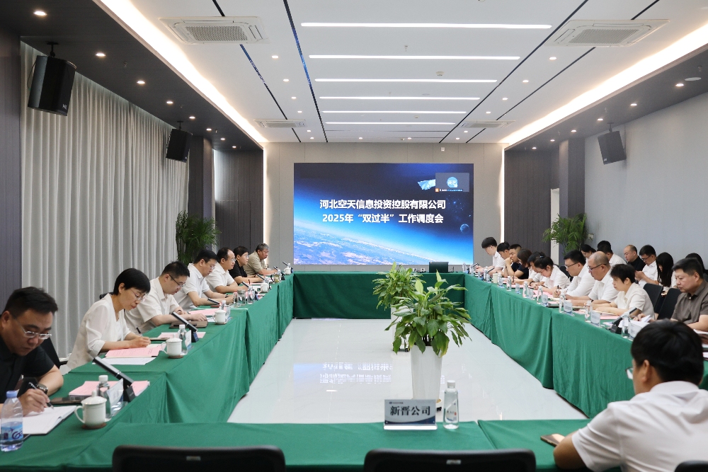 经营调度会副本_副本.jpg