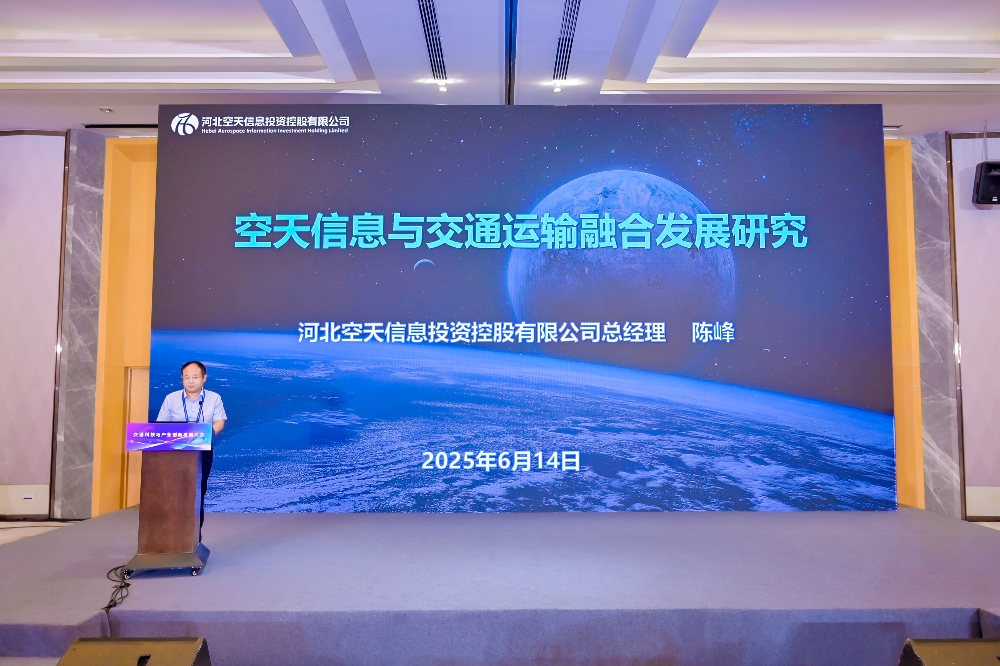 参会1_副本.jpg