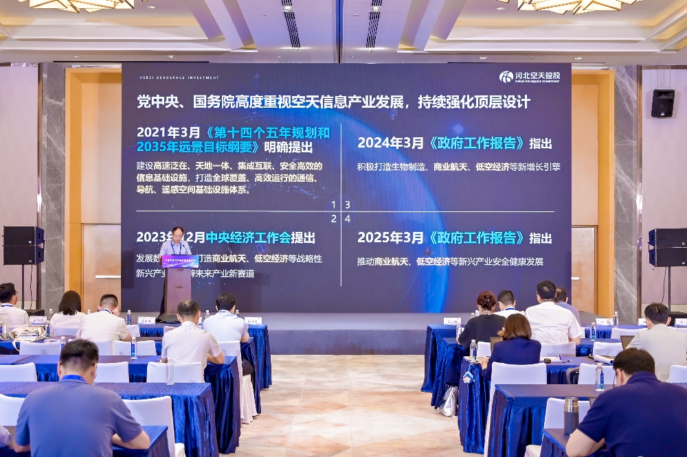 参会2_副本.jpg