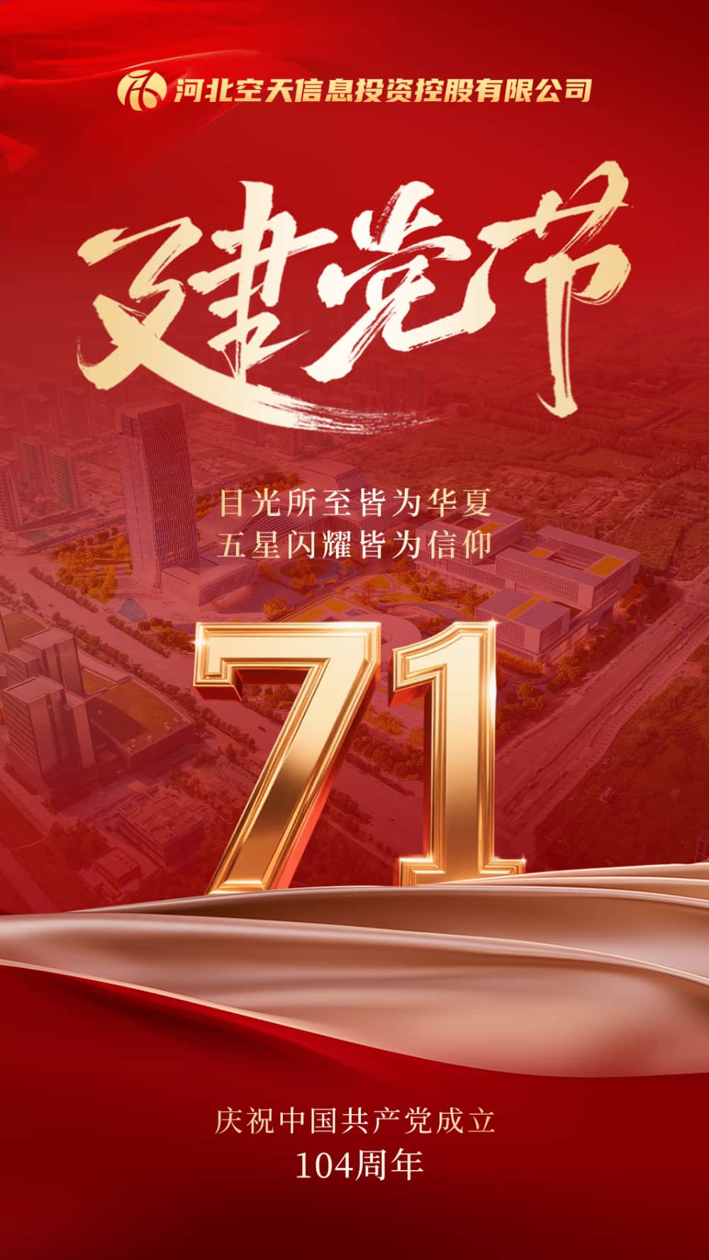 微信图片_20250701105726_副本.jpg