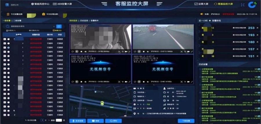 风险管控_副本.jpg