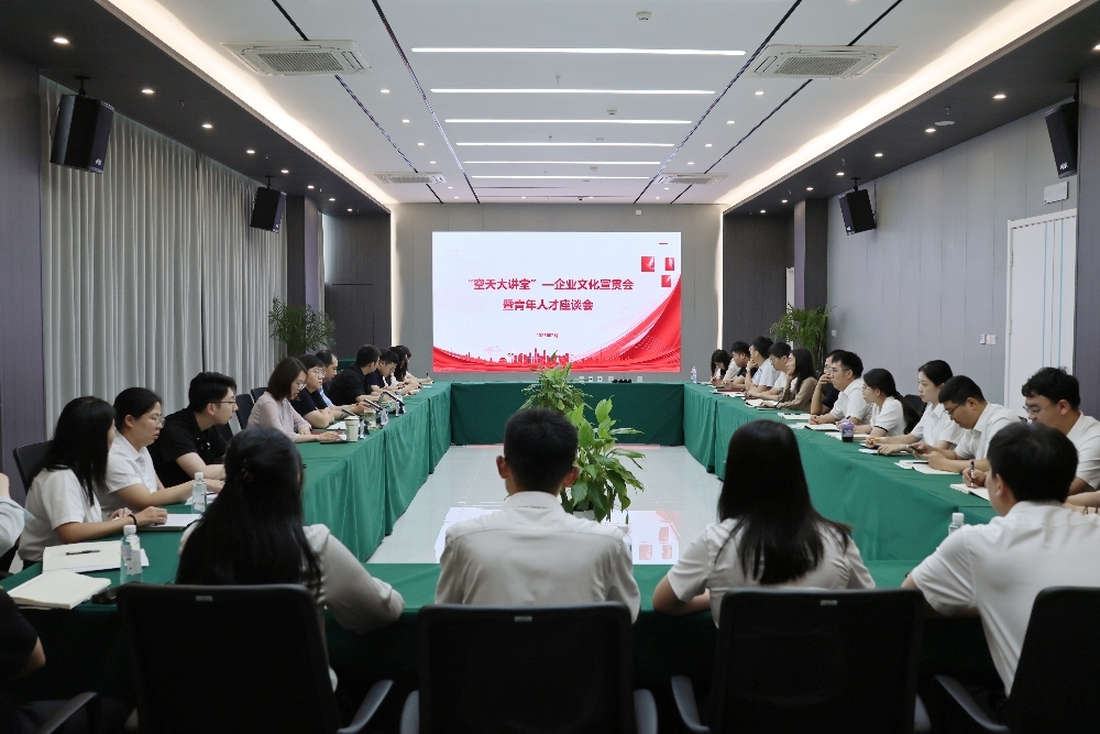 上午会1_副本_副本.jpg