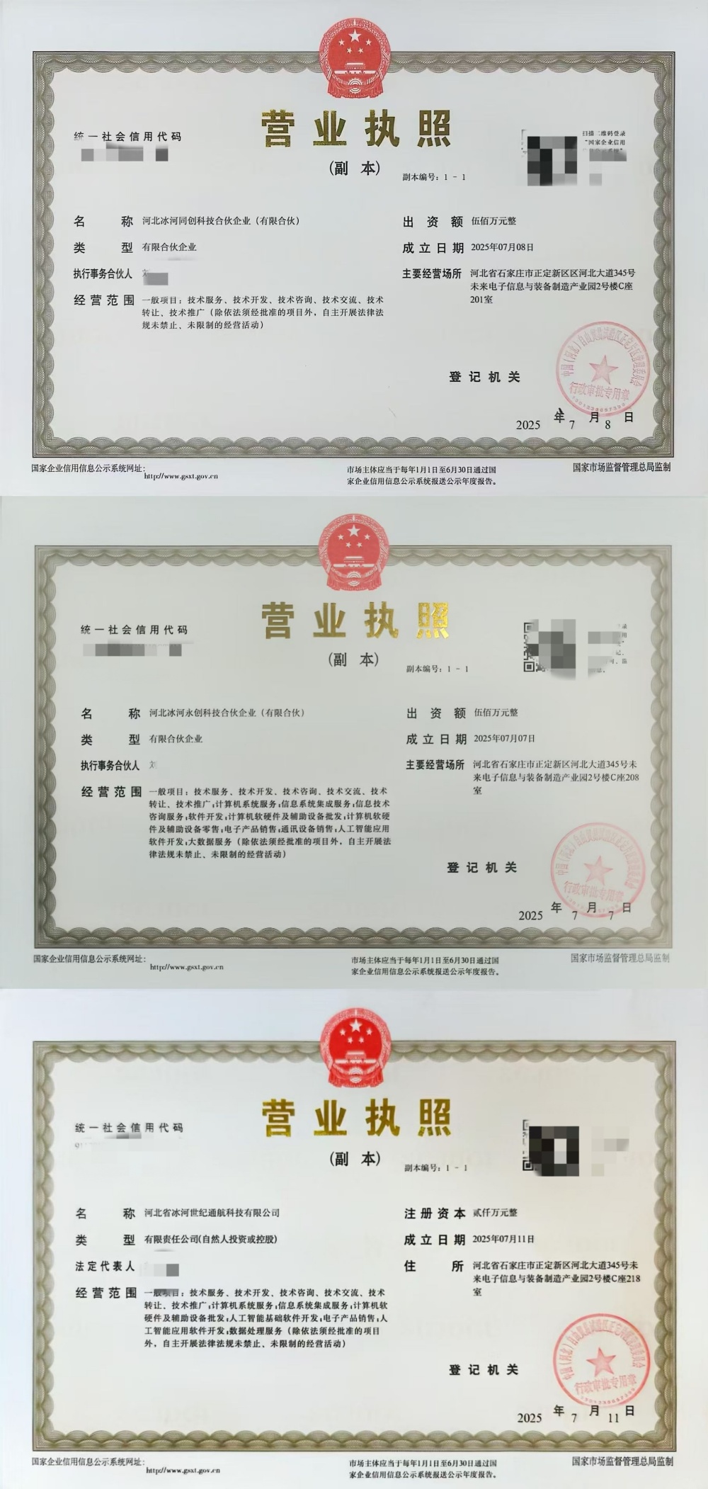 图3_副本.jpg