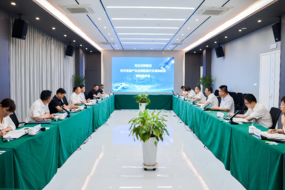 齐总调研图1_副本.jpg