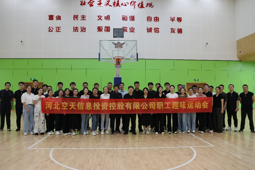 趣味运动会_副本.jpg