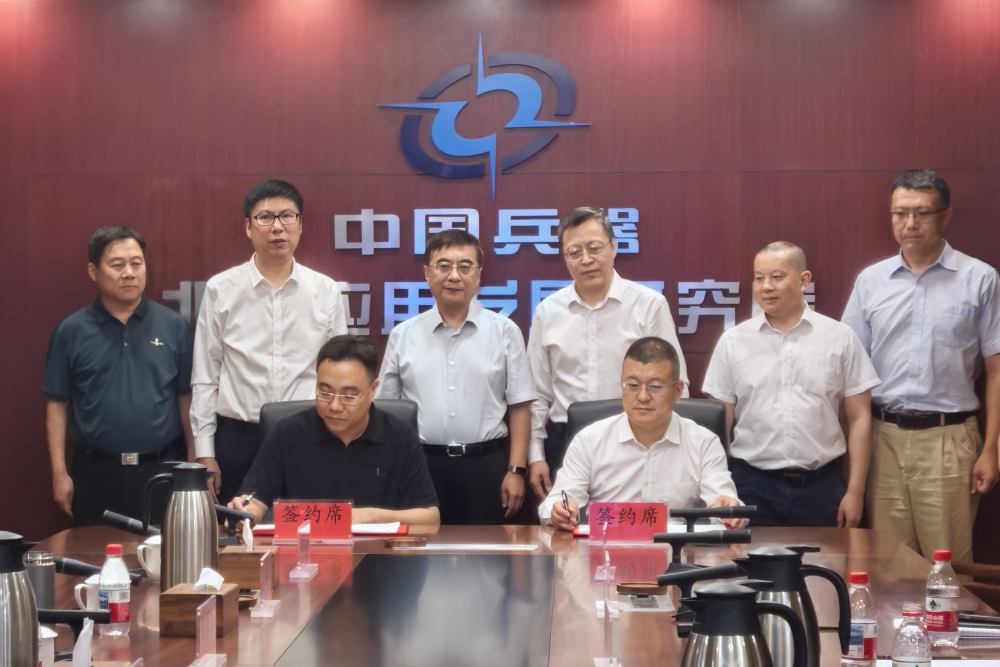 北斗河北分中心签约_副本.jpg