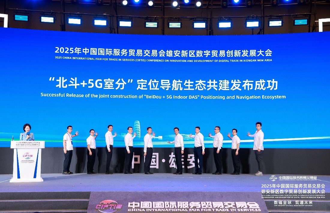 微信图片_20250911193434_655_8_副本.jpg