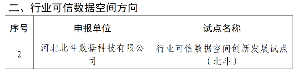 图片1_副本新.png
