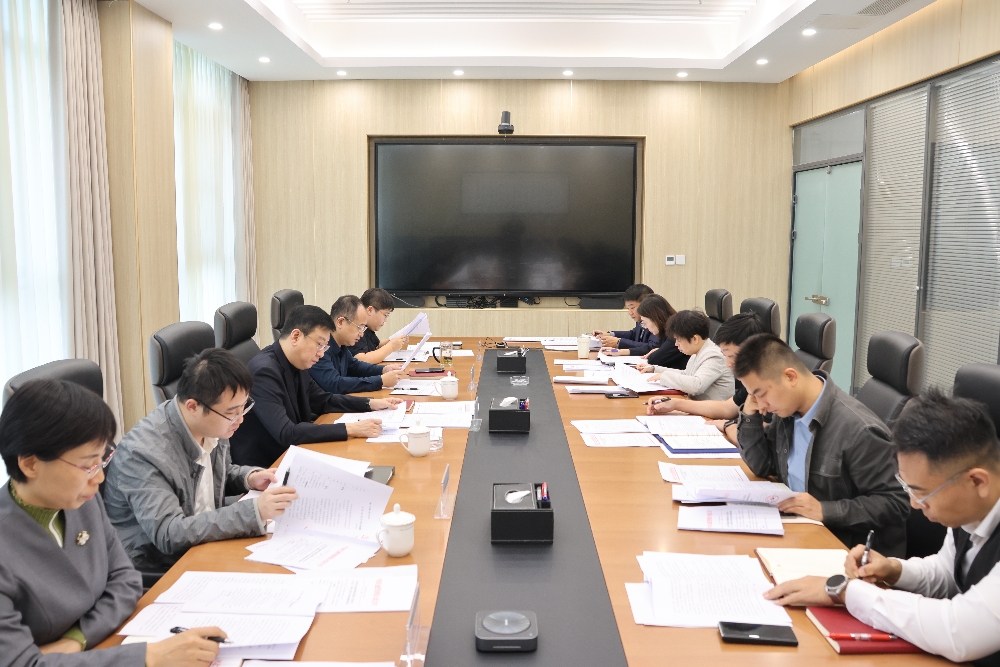 党委会2_副本.jpg