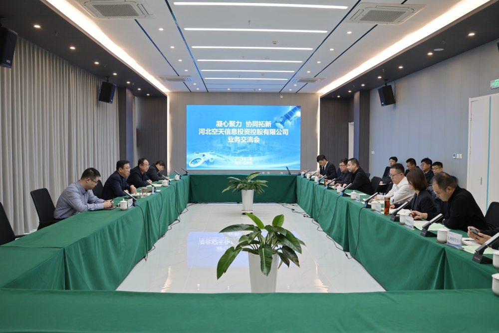 1769680527163029.jpg 业务交流会_副本.jpg