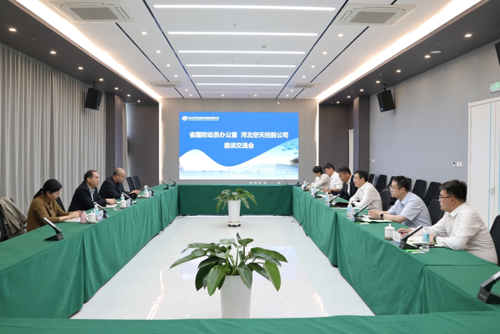 1778814059970152.jpg 图1座谈会_副本.jpg