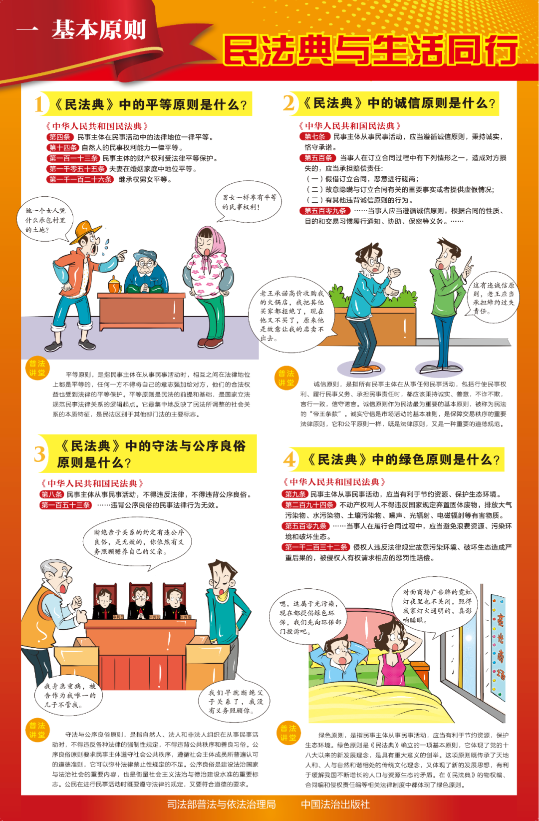 1778816865117468.png 图1.png