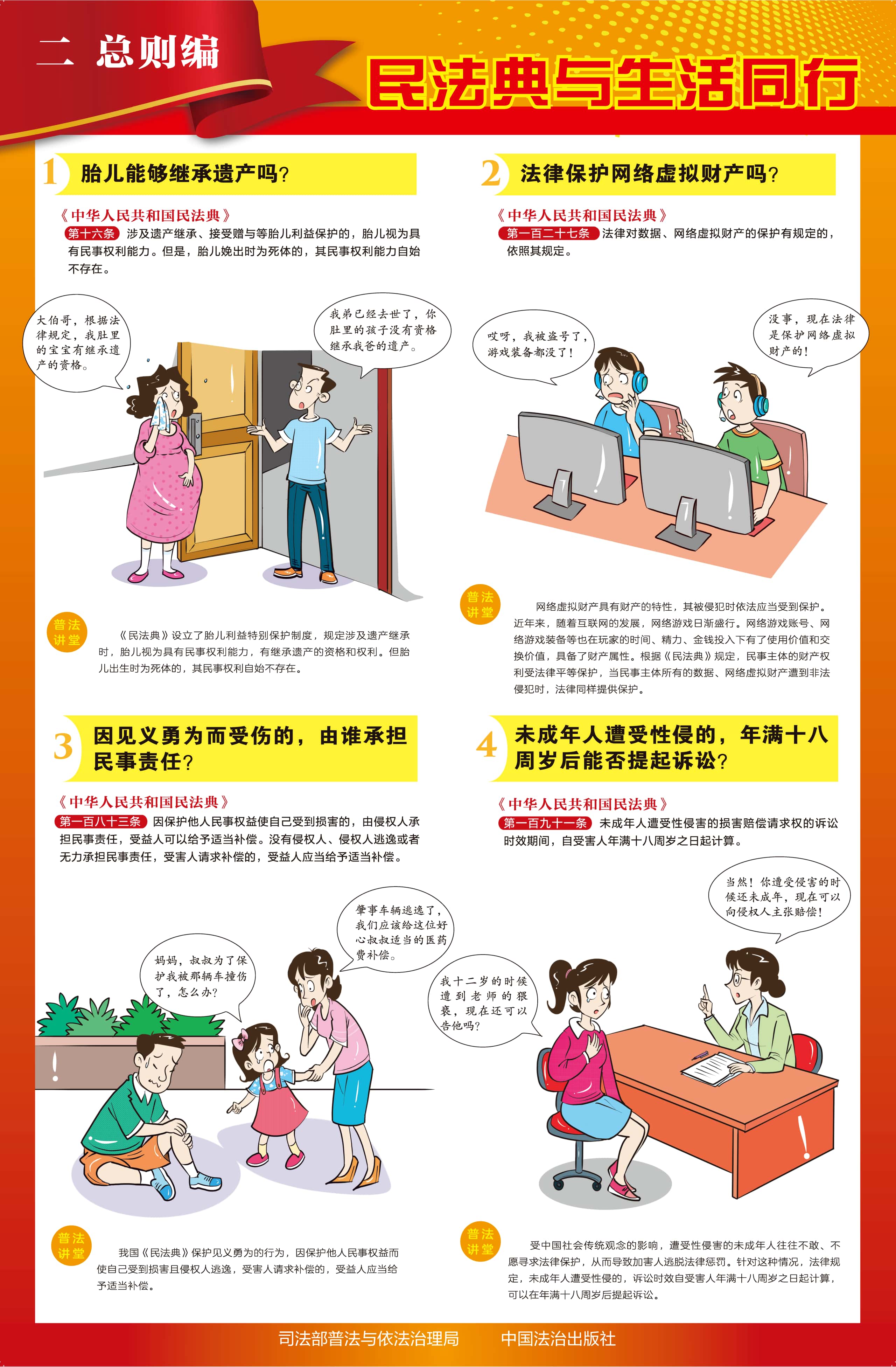 1778816984623493.jpg 图2_副本.jpg