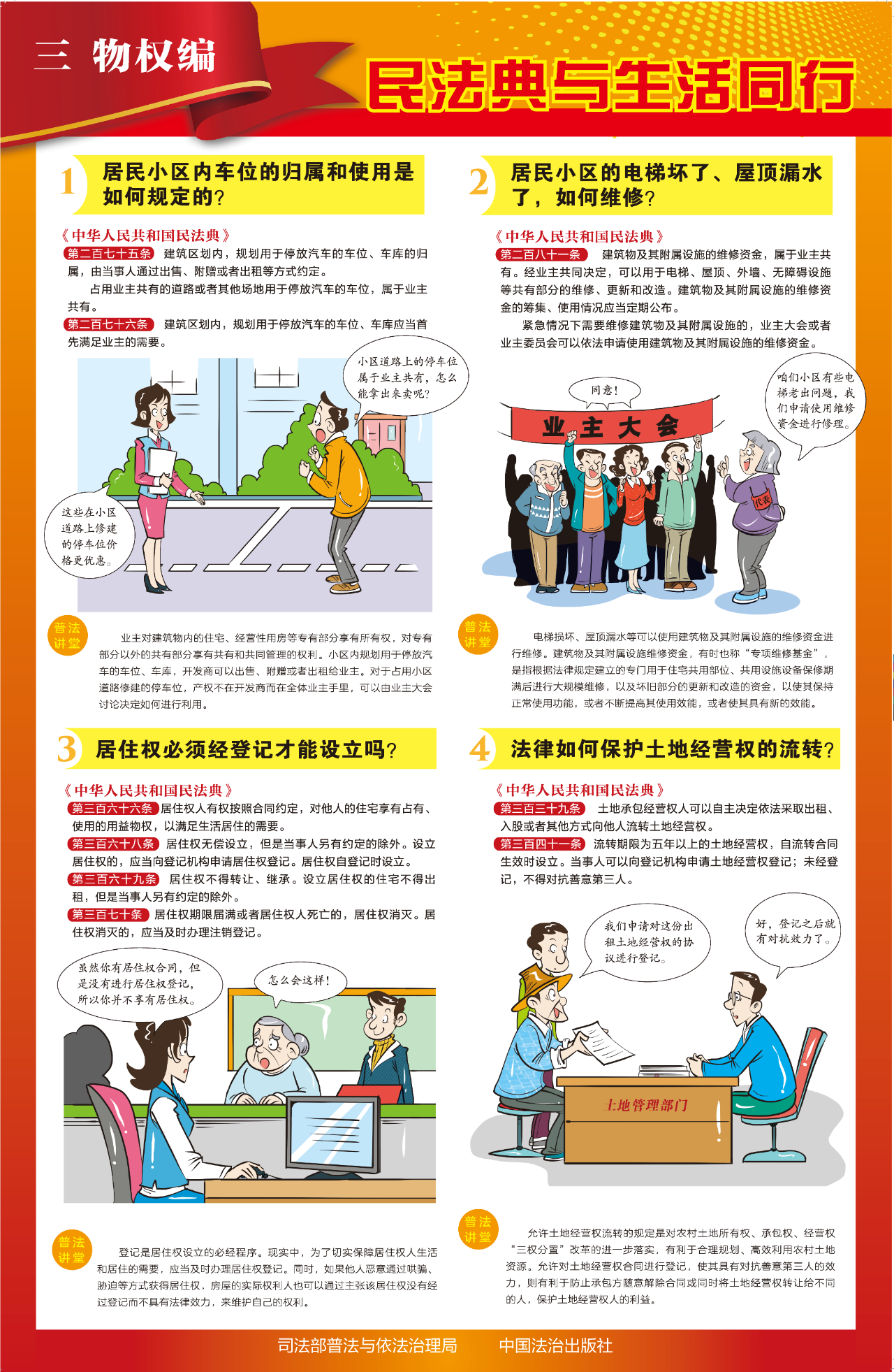1778816988145601.png 图3.png
