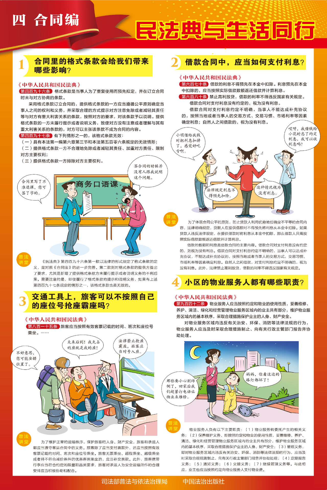 1778817087971556.png 图4.png