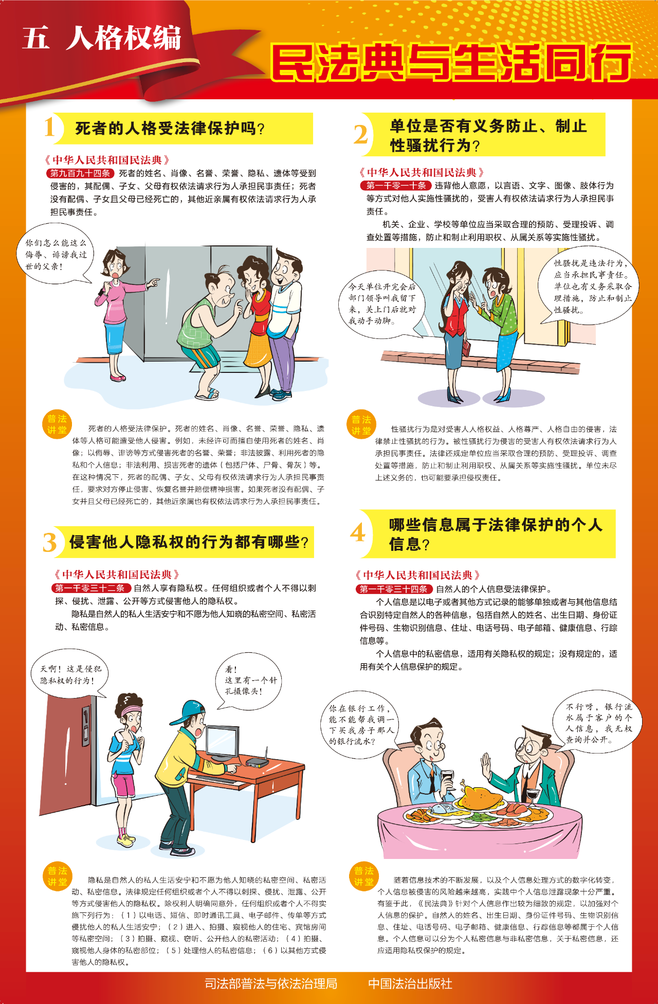 1778817094147132.png 图5.png