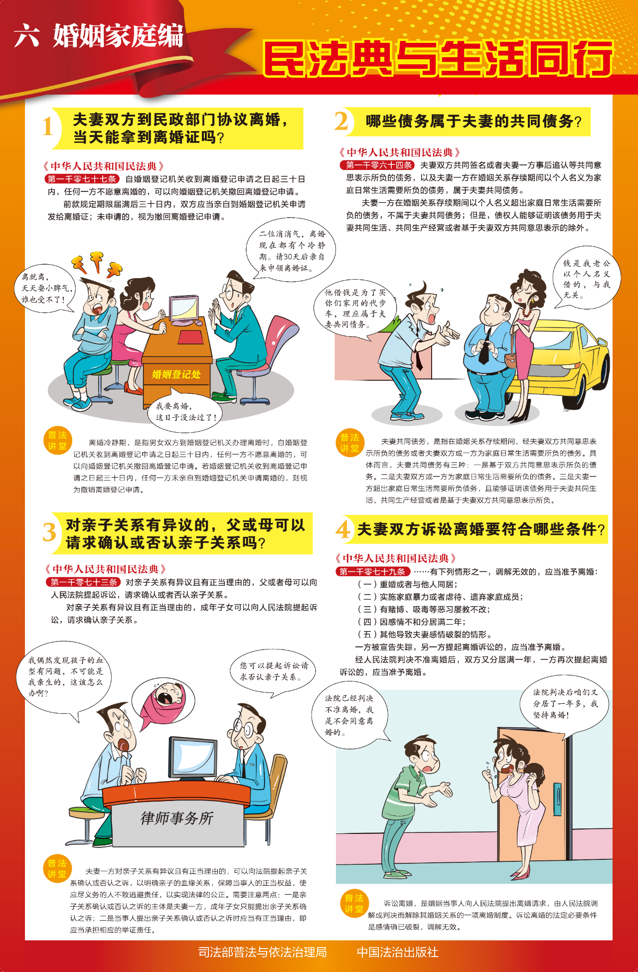 1778817099495201.png 图6.png