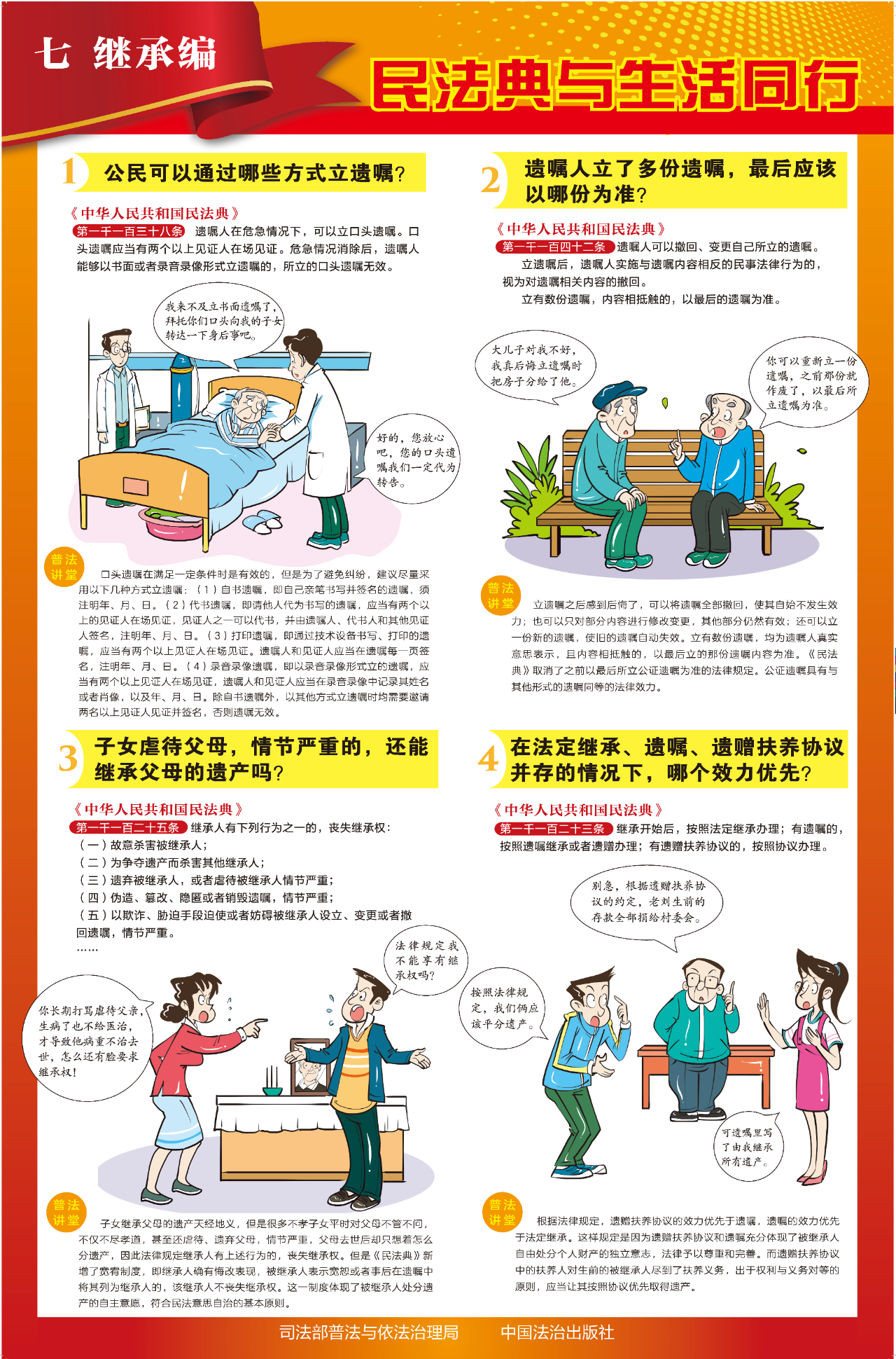 1778817103857901.png 图7.png