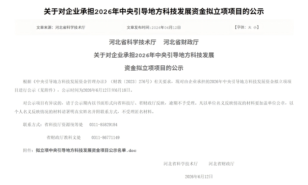 1781602642434866.jpg 图片1_副本.jpg