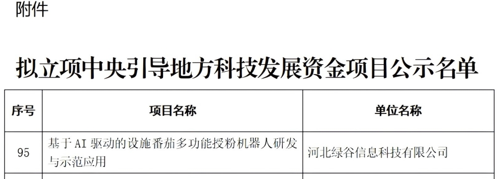 1781602652785490.jpg 图片2_副本.jpg