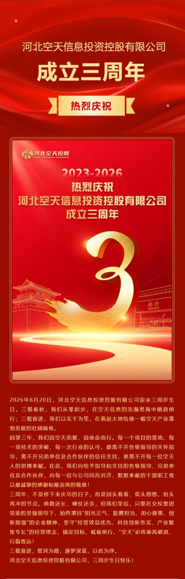 屏幕截图_22-6-2026_95626_mp.weixin.qq.com_副本.jpg